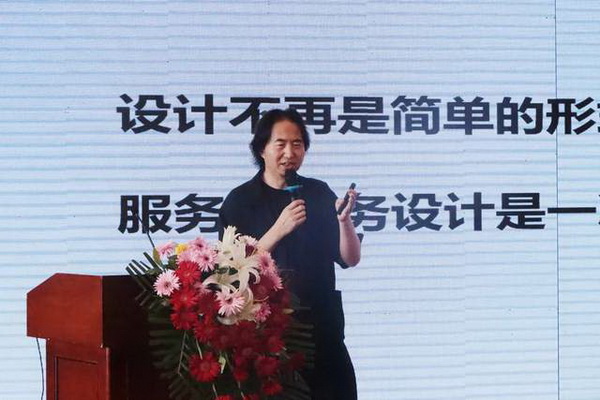 學(xué)在南山，益在長遠(yuǎn) &ldquo;南山智尚杯&rdquo;2023年中國職業(yè)裝設(shè)計大賽暨交通運(yùn)輸行業(yè)制服設(shè)計大賽大師課結(jié)課！