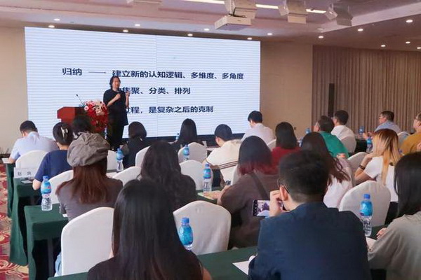 學(xué)在南山，益在長遠(yuǎn) &ldquo;南山智尚杯&rdquo;2023年中國職業(yè)裝設(shè)計大賽暨交通運(yùn)輸行業(yè)制服設(shè)計大賽大師課結(jié)課！