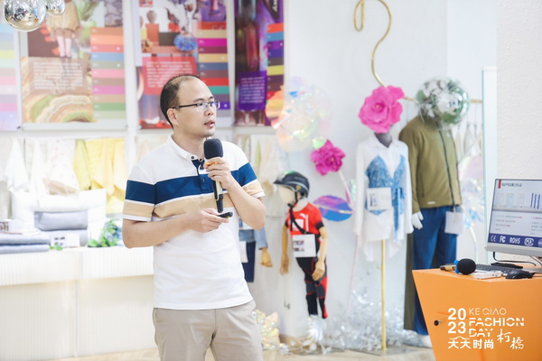 紡織數(shù)字化轉(zhuǎn)型如何做？產(chǎn)業(yè)鏈多維發(fā)力提升實(shí)效