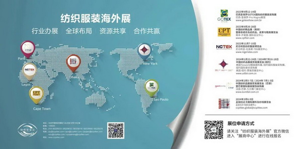 中國對南非紡織品、服裝出口穩(wěn)中有升