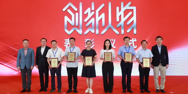 中國紡聯(lián)五屆二次理事擴大會暨五屆三次常務理事擴大會在上海召開