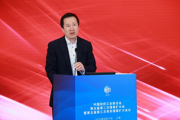 中國紡聯(lián)五屆二次理事擴大會暨五屆三次常務理事擴大會在上海召開
