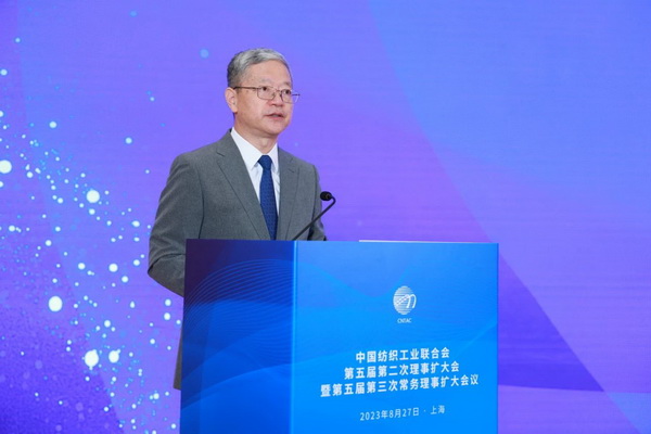 中國紡聯(lián)五屆二次理事擴大會暨五屆三次常務理事擴大會在上海召開