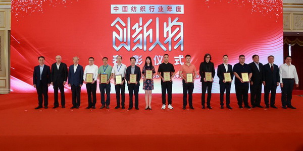 中國紡聯(lián)五屆二次理事擴大會暨五屆三次常務理事擴大會在上海召開