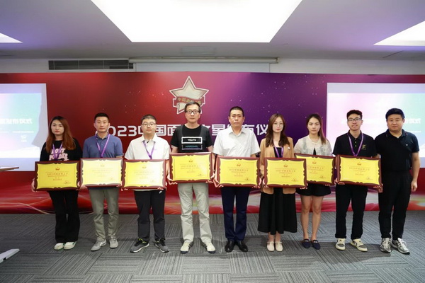 &ldquo;星光&rdquo;賦能，激發(fā)行業(yè)新活力！2023中國(guó)面料之星發(fā)布會(huì)再展芳華與榮耀