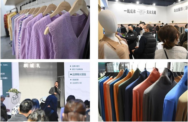 新航向 新作為 | 2023中國紡聯(lián)秋季聯(lián)展8月28日啟幕