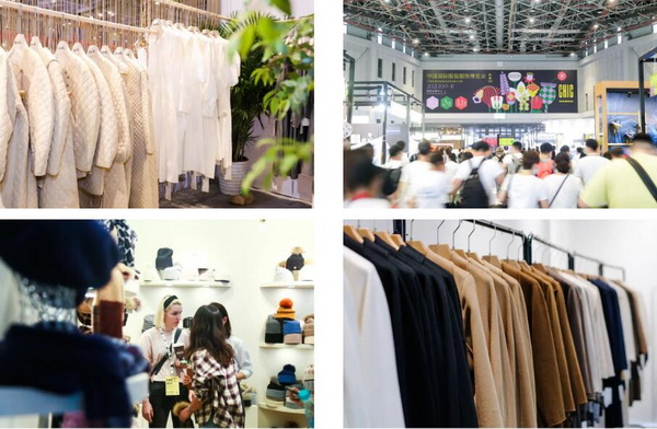 新航向 新作為 | 2023中國紡聯(lián)秋季聯(lián)展8月28日啟幕