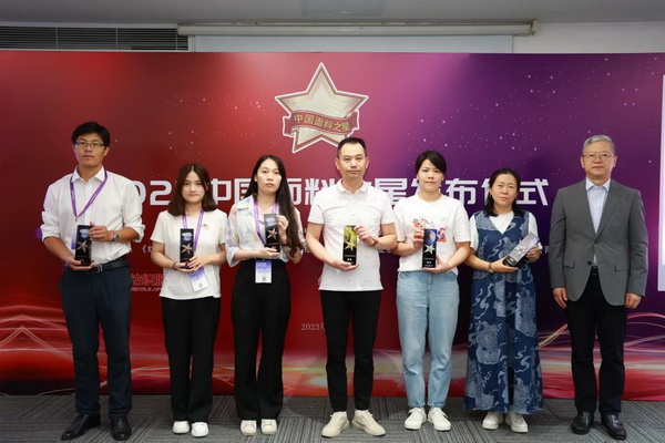 &ldquo;星光&rdquo;賦能，激發(fā)行業(yè)新活力！2023中國(guó)面料之星發(fā)布會(huì)再展芳華與榮耀