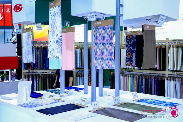 為美好生活而設計，2023中國國際面料設計大賽頒獎典禮在上海舉行