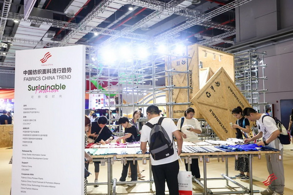 為美好生活而設計，2023中國國際面料設計大賽頒獎典禮在上海舉行