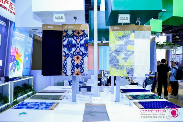 為美好生活而設計，2023中國國際面料設計大賽頒獎典禮在上海舉行