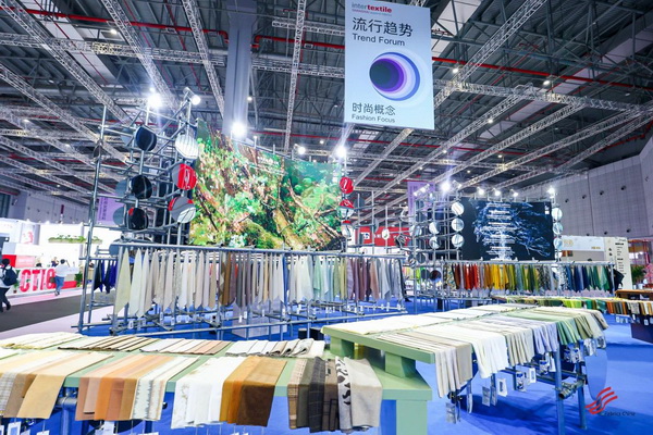 為美好生活而設計，2023中國國際面料設計大賽頒獎典禮在上海舉行