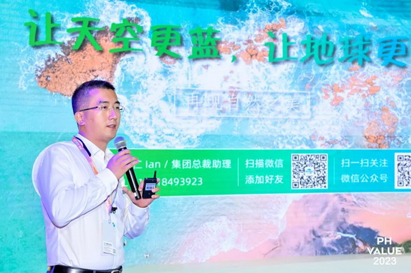  2023 PH Value中國(guó)國(guó)際針織（秋冬）博覽會(huì)圓滿收官！