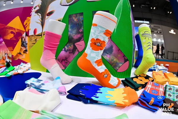 2023 PH Value中國(guó)國(guó)際針織（秋冬）博覽會(huì)