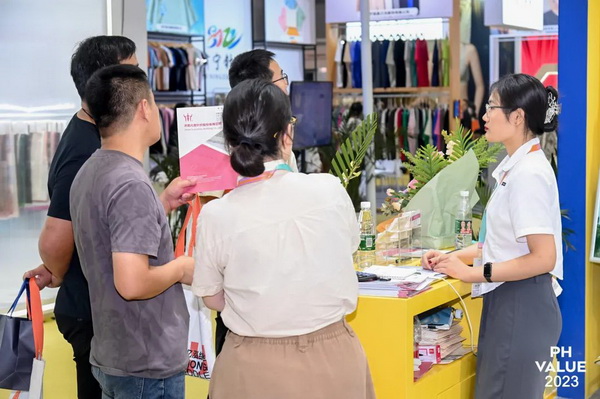  2023 PH Value中國(guó)國(guó)際針織（秋冬）博覽會(huì)圓滿收官！