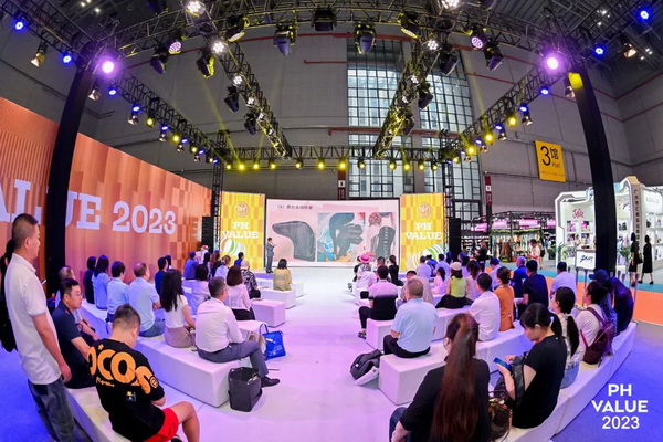  2023 PH Value中國(guó)國(guó)際針織（秋冬）博覽會(huì)圓滿收官！
