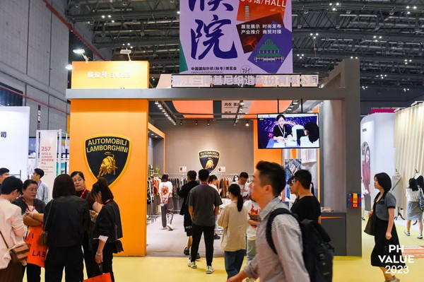 2023 PH Value中國(guó)國(guó)際針織（秋冬）博覽會(huì)