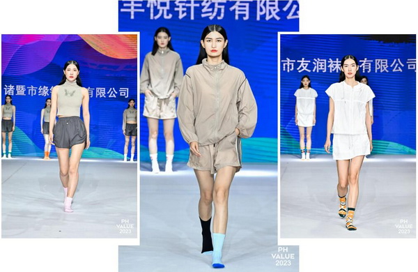  2023 PH Value中國(guó)國(guó)際針織（秋冬）博覽會(huì)圓滿收官！