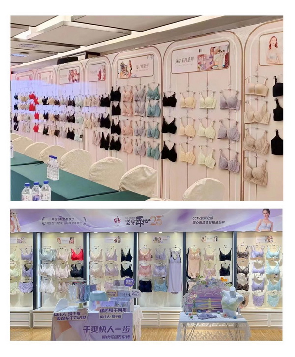 堅(jiān)守匠心，追求卓越品質(zhì)----貝佳人2024春夏新品發(fā)布會(huì)圓滿成功