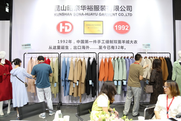 匠心締造傳奇，昭奈華?；鸨珻HIC2023（秋冬）展