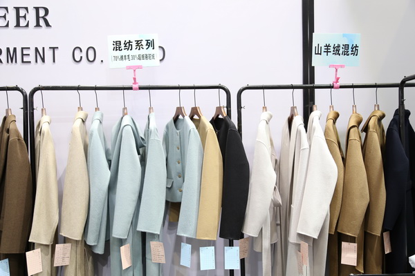 匠心締造傳奇，昭奈華?；鸨珻HIC2023（秋冬）展