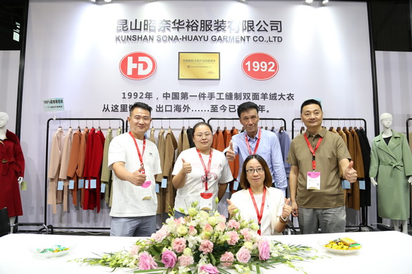 匠心締造傳奇，昭奈華?；鸨珻HIC2023（秋冬）展