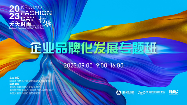 探究品牌構建底層邏輯，助力企業(yè)走好差異化發(fā)展之路