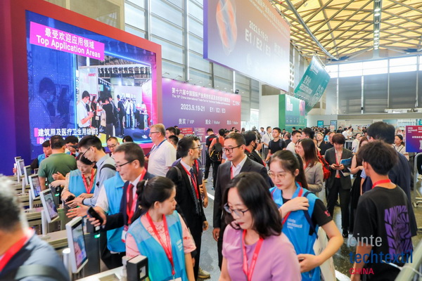 集聚產(chǎn)業(yè)力量，領(lǐng)航科技未來(lái)！CINTE23第十六屆中國(guó)國(guó)際產(chǎn)業(yè)用紡織品及非織造布展覽會(huì)盛大啟幕