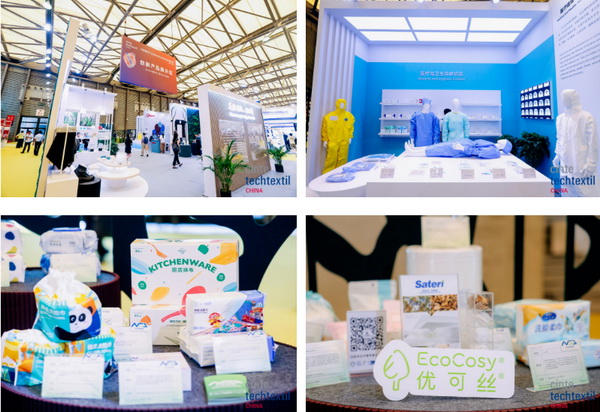 集聚產(chǎn)業(yè)力量，領(lǐng)航科技未來(lái)！CINTE23第十六屆中國(guó)國(guó)際產(chǎn)業(yè)用紡織品及非織造布展覽會(huì)盛大啟幕
