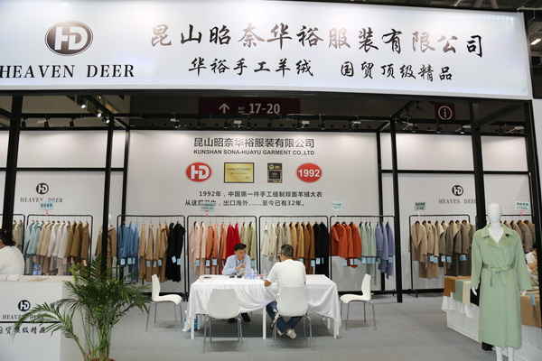 |陸大榮：&ldquo;四字真經&rdquo;是&ldquo;昭奈華裕&rdquo;保持高質量發(fā)展秘訣！