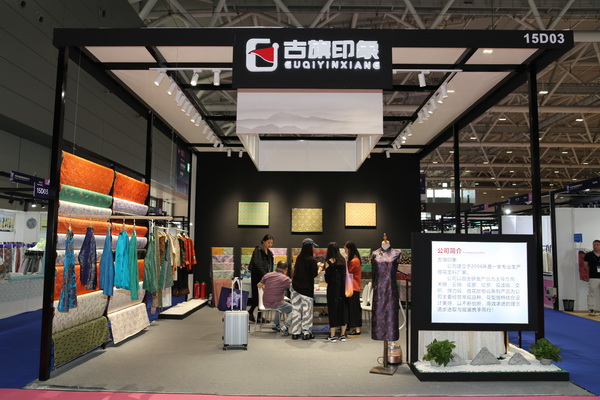 |&ldquo;古旗印象&rdquo;牌宋錦，再次亮相FASHION SOURCE SHENZHEN秋冬展