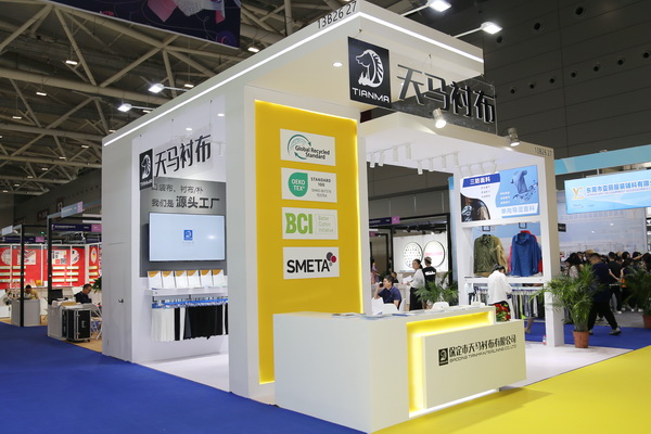 &ldquo;天馬襯布&rdquo;功能性襯布亮相FASHION SOURCE，倍受關(guān)注