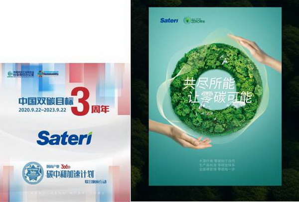 INTERFILIERE Shanghai 期待與您來年再見面！ INTERFILIERE INTERFILIERE貼身時(shí)尚原輔料展 2023-09-26 23:58 發(fā)表于上海   9月25-26日  為期兩天的2023上海國際貼身時(shí)尚原輔料展  取得圓滿成功  感謝品牌展商與觀眾一如既往的厚愛與支持      圖片 圖片 群星云集 大量品牌齊聚      圖片  圖片  圖片圖片圖片圖片圖片圖片圖片圖片圖片    圖片 圖片 承前啟后 講師風(fēng)采繼續(xù)    圖片圖片圖片圖片  圖片圖片圖片  圖片圖片圖片    圖片 圖片 精彩活動(dòng) 欽點(diǎn)優(yōu)秀典范    圖片  圖片    作為貼身時(shí)尚行業(yè)的專業(yè)展會(huì)，2023上海國際貼身時(shí)尚原輔料展全面整合行業(yè)資源，探索領(lǐng)域新產(chǎn)品、新技術(shù)、新理念。整場展會(huì)既有令人矚目的潮流新預(yù)測，又有催人奮進(jìn)的技術(shù)大革新，為促進(jìn)整個(gè)貼身時(shí)尚行業(yè)發(fā)展增色添彩。  圖片  圖片圖片  圖片  圖片    Interfiliere shanghai 作為知名的 Interfiliere 系列展在國內(nèi)開設(shè)的國際貼身時(shí)尚原輔料展，2023年與國內(nèi)中華紡織網(wǎng)、品牌服裝網(wǎng)、第一紡織網(wǎng)、CFW時(shí)尚、紡織服裝周刊、華衣網(wǎng)、中國貿(mào)易報(bào)等媒體開展深度合作并與Korean TV、INTIMA等海外媒體聯(lián)動(dòng)宣傳，是海外觀眾、海外展商與國內(nèi)市場進(jìn)行溝通、交流、往來的優(yōu)質(zhì)平臺(tái)。  圖片圖片圖片圖片  獲得Interfeel Awards的品牌及原創(chuàng)設(shè)計(jì)，更有機(jī)會(huì)參與2024年1月所舉辦的INTERFILIERE PARIS，在另一個(gè)國際舞臺(tái)獲得綻放光芒。如果您對(duì)自己的品牌產(chǎn)品足夠自信并愿意為引領(lǐng)整個(gè)貼身時(shí)尚產(chǎn)業(yè)走向更超前、更具想象力的未來，歡迎致電詢問：  Riana Cai 蔡繆田 女士  郵箱：Riana.Cai@comexposium.com  電話：+86 136 6183 5652    Mr  Fernando Zhu 朱天德 先生   郵箱：Fernando.Zhu@comexposium.com  電話：+86 157 2156 1236    獲取趨勢色卡請(qǐng)聯(lián)系：  Ms Cupid Ni 倪倩 女士  郵箱：Cupid.Ni@comexposium.com  電話： +86 156 1870 7710      新篇章即將開啟 敬請(qǐng)期待&hellip;  閱讀 427  INTERFILIERE貼身時(shí)尚原輔料展 ? 寫下你的留言 人劃線