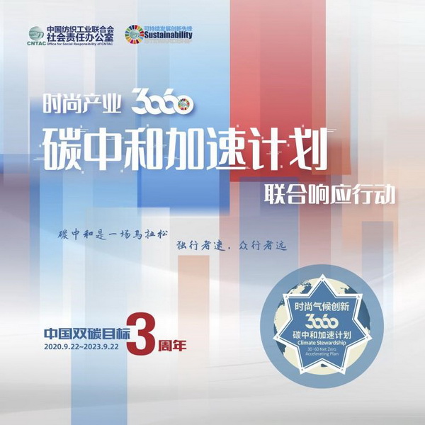 INTERFILIERE Shanghai 期待與您來年再見面！ INTERFILIERE INTERFILIERE貼身時(shí)尚原輔料展 2023-09-26 23:58 發(fā)表于上海   9月25-26日  為期兩天的2023上海國際貼身時(shí)尚原輔料展  取得圓滿成功  感謝品牌展商與觀眾一如既往的厚愛與支持      圖片 圖片 群星云集 大量品牌齊聚      圖片  圖片  圖片圖片圖片圖片圖片圖片圖片圖片圖片    圖片 圖片 承前啟后 講師風(fēng)采繼續(xù)    圖片圖片圖片圖片  圖片圖片圖片  圖片圖片圖片    圖片 圖片 精彩活動(dòng) 欽點(diǎn)優(yōu)秀典范    圖片  圖片    作為貼身時(shí)尚行業(yè)的專業(yè)展會(huì)，2023上海國際貼身時(shí)尚原輔料展全面整合行業(yè)資源，探索領(lǐng)域新產(chǎn)品、新技術(shù)、新理念。整場展會(huì)既有令人矚目的潮流新預(yù)測，又有催人奮進(jìn)的技術(shù)大革新，為促進(jìn)整個(gè)貼身時(shí)尚行業(yè)發(fā)展增色添彩。  圖片  圖片圖片  圖片  圖片    Interfiliere shanghai 作為知名的 Interfiliere 系列展在國內(nèi)開設(shè)的國際貼身時(shí)尚原輔料展，2023年與國內(nèi)中華紡織網(wǎng)、品牌服裝網(wǎng)、第一紡織網(wǎng)、CFW時(shí)尚、紡織服裝周刊、華衣網(wǎng)、中國貿(mào)易報(bào)等媒體開展深度合作并與Korean TV、INTIMA等海外媒體聯(lián)動(dòng)宣傳，是海外觀眾、海外展商與國內(nèi)市場進(jìn)行溝通、交流、往來的優(yōu)質(zhì)平臺(tái)。  圖片圖片圖片圖片  獲得Interfeel Awards的品牌及原創(chuàng)設(shè)計(jì)，更有機(jī)會(huì)參與2024年1月所舉辦的INTERFILIERE PARIS，在另一個(gè)國際舞臺(tái)獲得綻放光芒。如果您對(duì)自己的品牌產(chǎn)品足夠自信并愿意為引領(lǐng)整個(gè)貼身時(shí)尚產(chǎn)業(yè)走向更超前、更具想象力的未來，歡迎致電詢問：  Riana Cai 蔡繆田 女士  郵箱：Riana.Cai@comexposium.com  電話：+86 136 6183 5652    Mr  Fernando Zhu 朱天德 先生   郵箱：Fernando.Zhu@comexposium.com  電話：+86 157 2156 1236    獲取趨勢色卡請(qǐng)聯(lián)系：  Ms Cupid Ni 倪倩 女士  郵箱：Cupid.Ni@comexposium.com  電話： +86 156 1870 7710      新篇章即將開啟 敬請(qǐng)期待&hellip;  閱讀 427  INTERFILIERE貼身時(shí)尚原輔料展 ? 寫下你的留言 人劃線