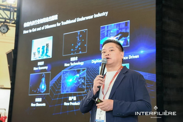 貼身更時尚，INTERFILIERE Shanghai圓滿收官，期待與您來年再見！