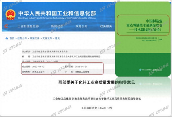  突破&ldquo;卡脖子&rdquo;的納米纖維宏量生產(chǎn)技術(shù)，聯(lián)潤翔Surforce有絕招！