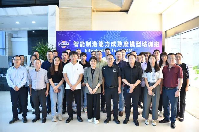 &ldquo;智能制造、標準先行&rdquo; 第一期紡織行業(yè)智能制造能力成熟度培訓(xùn)在紹興柯橋順利結(jié)業(yè)