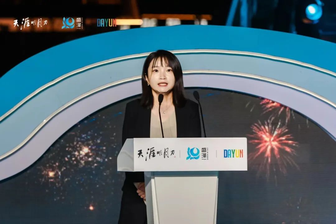 &ldquo;赴天涯之約 運(yùn)盛水之澤&rdquo;第十二屆江蘇（盛澤）紡織品博覽會(huì)系列活動(dòng)暨盛澤&天涯明月刀IP嘉年盛秀盛大啟幕。