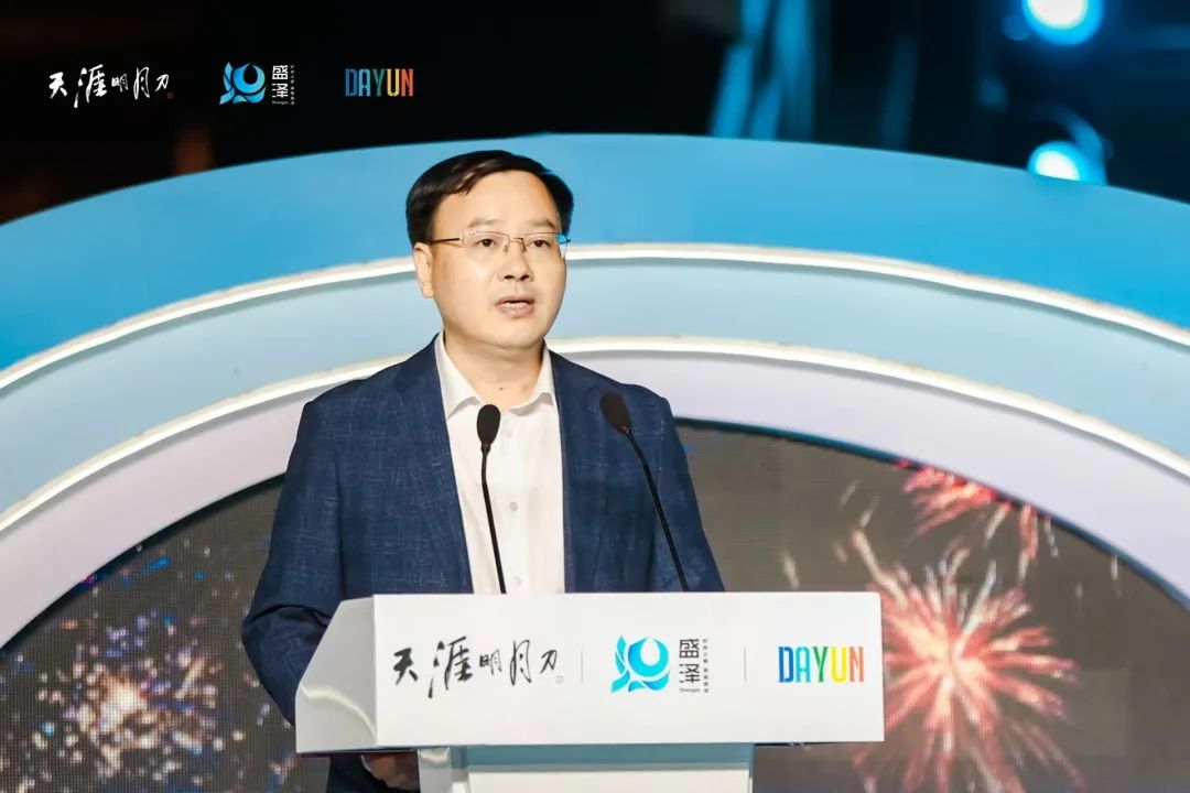 &ldquo;赴天涯之約 運(yùn)盛水之澤&rdquo;第十二屆江蘇（盛澤）紡織品博覽會(huì)系列活動(dòng)暨盛澤&天涯明月刀IP嘉年盛秀盛大啟幕。