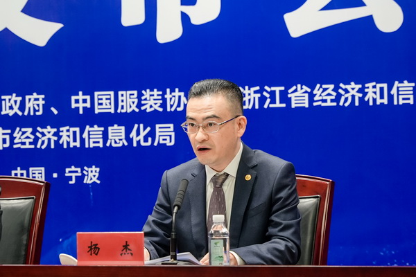 &ldquo;潮涌東方、風尚寧波 2023寧波時尚節(jié)暨第27屆寧波國際服裝節(jié)明日開幕！