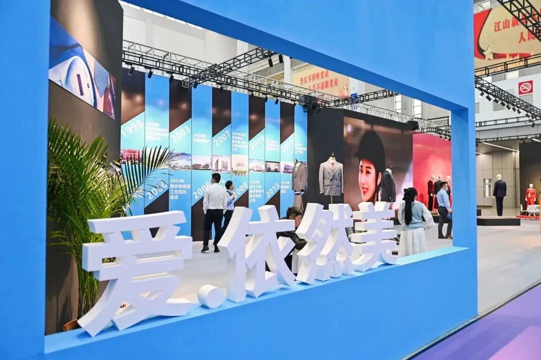 &ldquo;潮涌東方、風(fēng)尚寧波&rdquo;--2023寧波時尚節(jié)暨第27屆寧波國際服裝節(jié)盛大啟幕