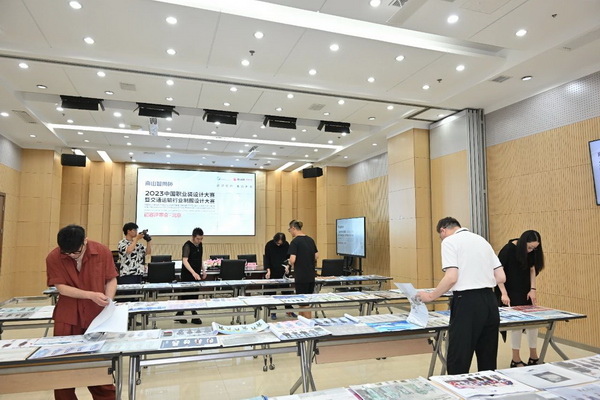 &ldquo;南山智尚杯&rdquo;2023中國職業(yè)裝設(shè)計(jì)大賽燃交通運(yùn)輸行業(yè)制服精彩！