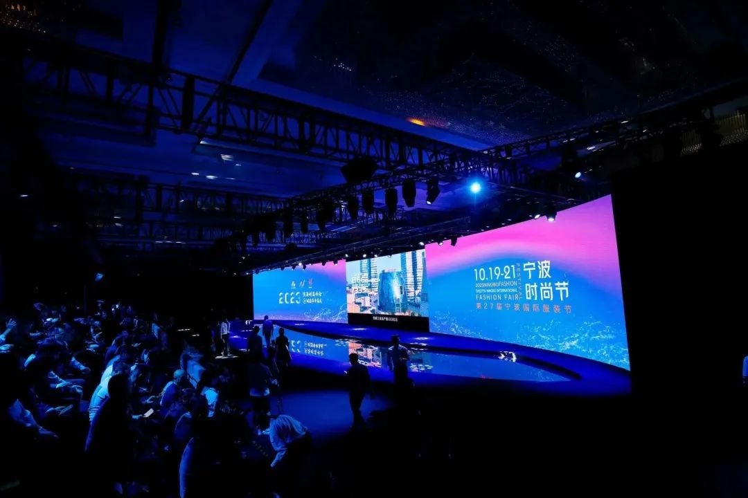 &ldquo;潮涌東方、風(fēng)尚寧波&rdquo;--2023寧波時尚節(jié)暨第27屆寧波國際服裝節(jié)盛大啟幕