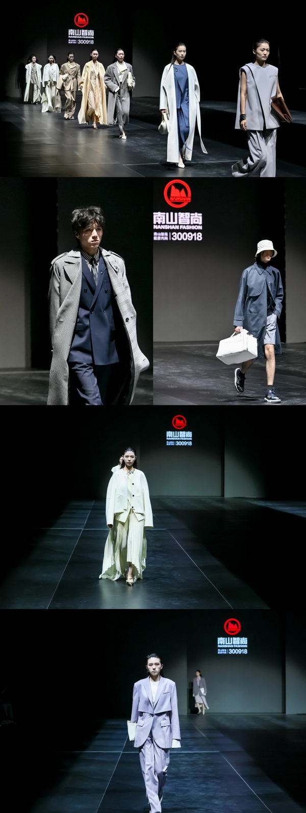 &ldquo;南山智尚杯&rdquo;2023中國職業(yè)裝設(shè)計(jì)大賽燃交通運(yùn)輸行業(yè)制服精彩！