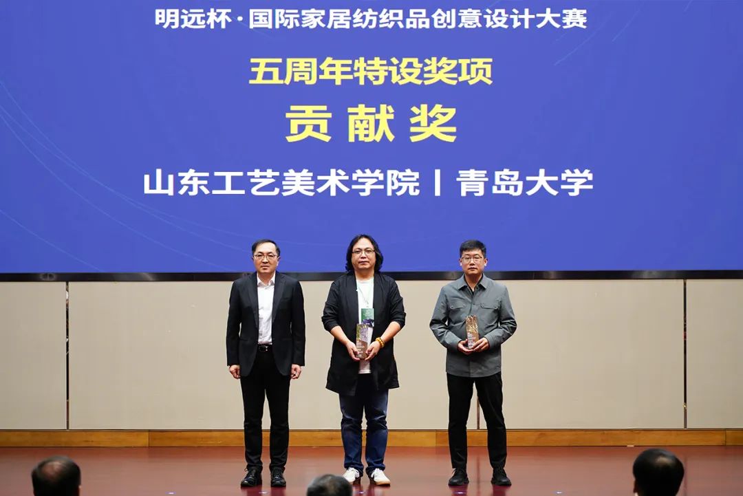 織夢五年，匠心明遠||第五屆&ldquo;明遠杯&rdquo;創(chuàng)意設計大賽頒獎典禮暨中國紡織品進出口商會家紡分會換屆會議圓滿舉辦！