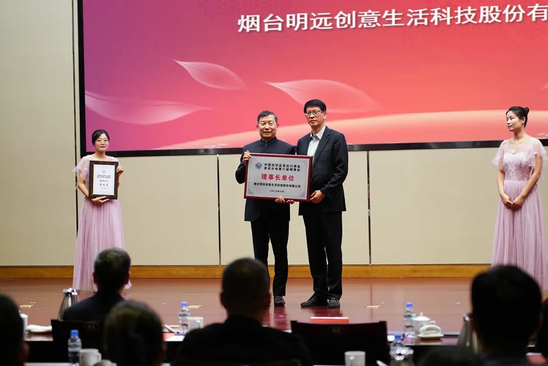 織夢五年，匠心明遠||第五屆&ldquo;明遠杯&rdquo;創(chuàng)意設計大賽頒獎典禮暨中國紡織品進出口商會家紡分會換屆會議圓滿舉辦！