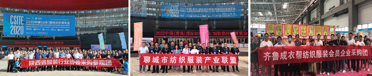 面向京津冀，2024北京國際服裝供應鏈博覽會將于4月中旬在三元橋老國展舉行！