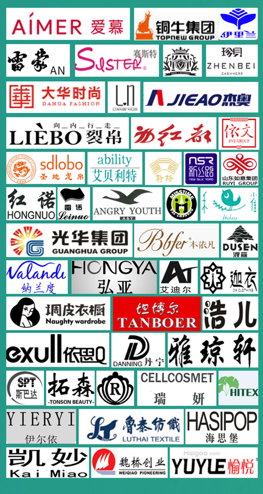 面向京津冀，2024北京國際服裝供應鏈博覽會將于4月中旬在三元橋老國展舉行！