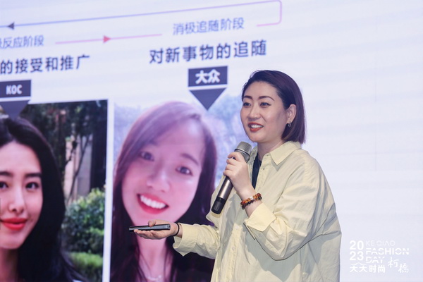 理論精講，實(shí)戰(zhàn)賦能！柯橋天天時尚啟迪秋冬女裝面料開發(fā)新思路