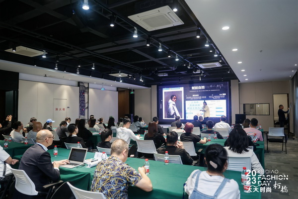 理論精講，實(shí)戰(zhàn)賦能！柯橋天天時尚啟迪秋冬女裝面料開發(fā)新思路